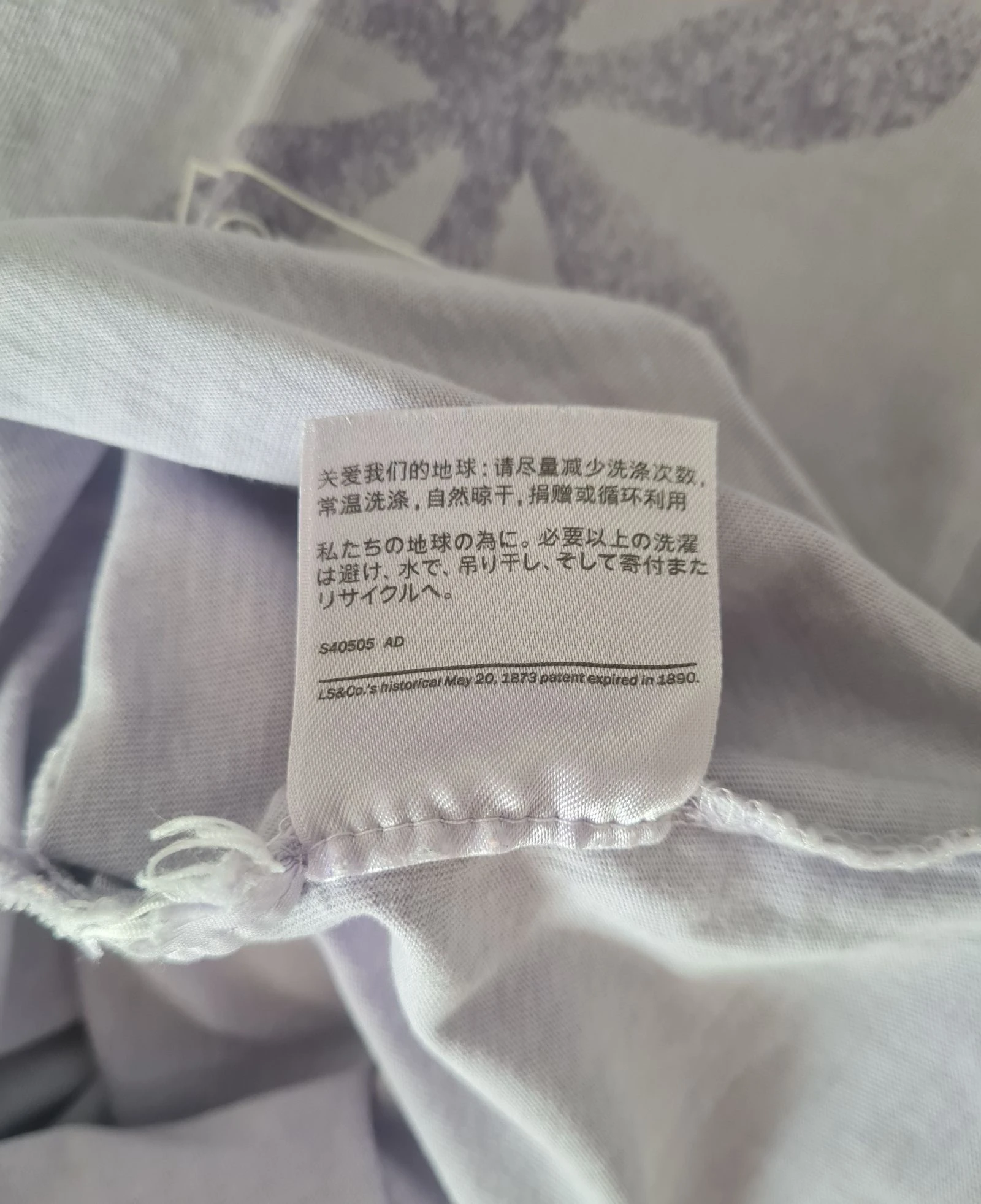 Oversized T-shirt 🌺 Levi's maat M – photo 7